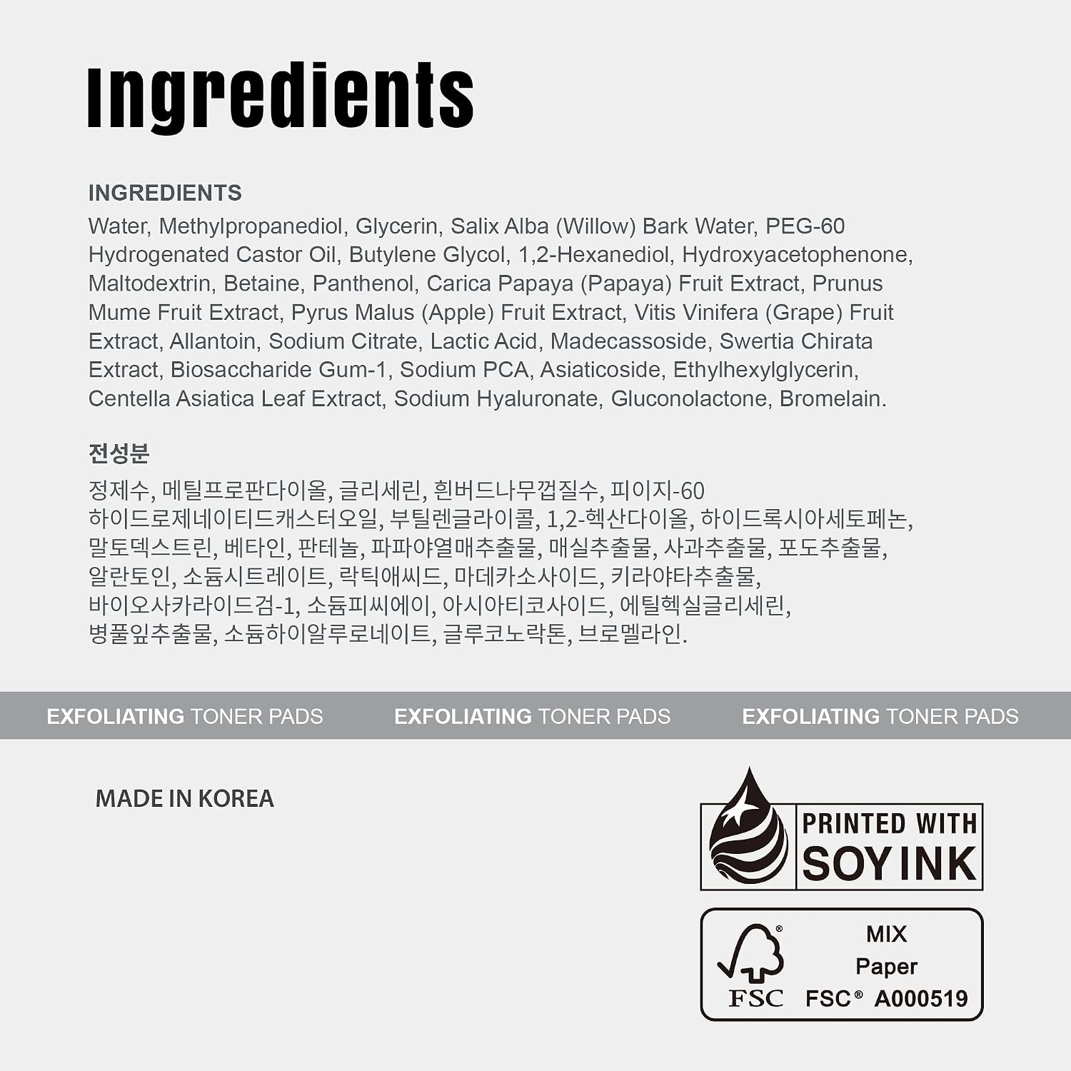 Daily Renewal Exfoliate +PDRN Dual Action