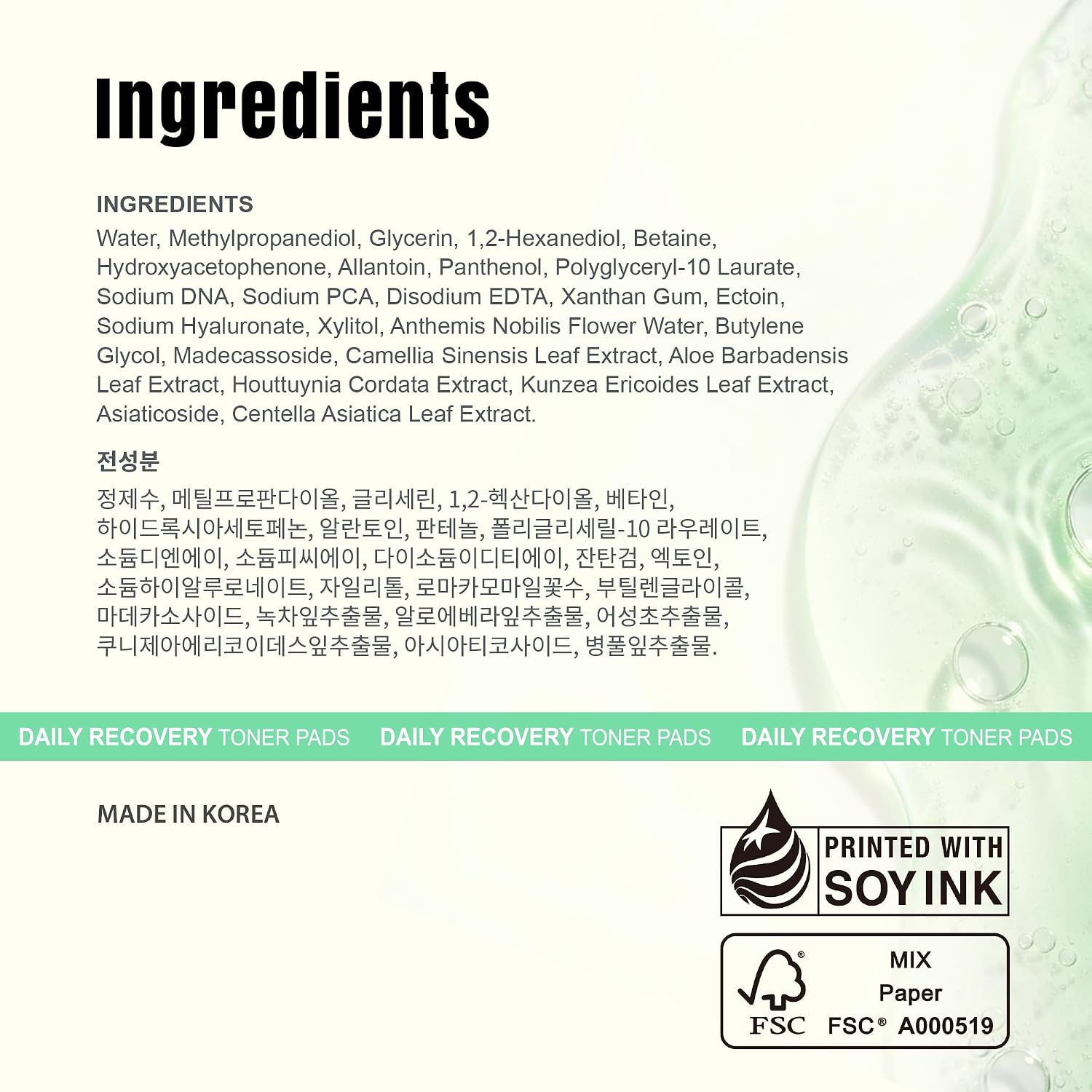 PDRN Soothing Toner Pads